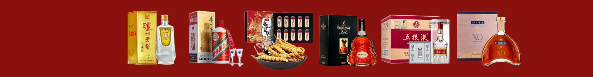 黔西南州晴隆县聚财烟酒经营部