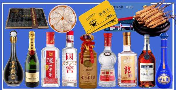 黔西南州晴隆县聚财烟酒经营部