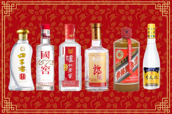 黔西南州晴隆县回收名酒