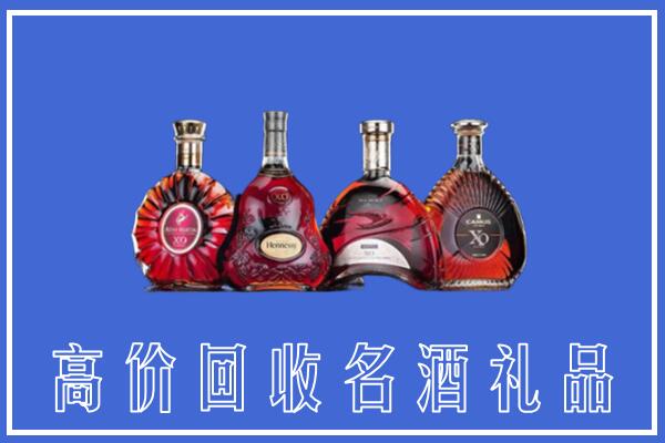 黔西南州晴隆县回收洋酒