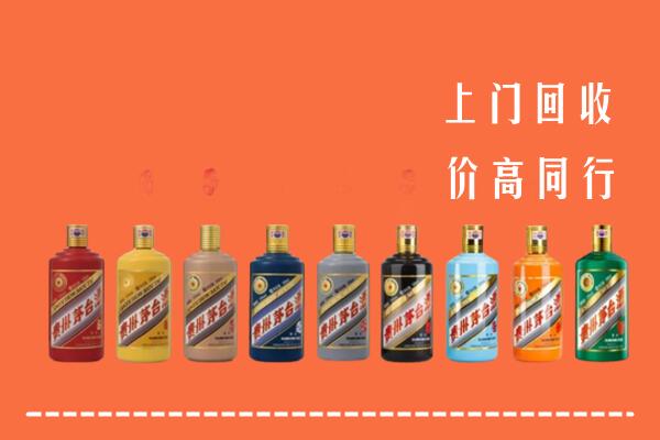 黔西南州晴隆县回收茅台酒