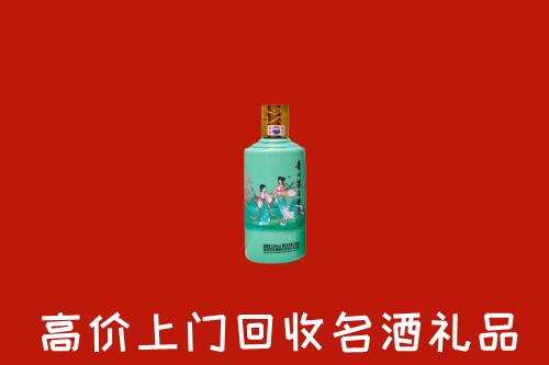 高价求购：黔西南州晴隆县回收24节气茅台酒