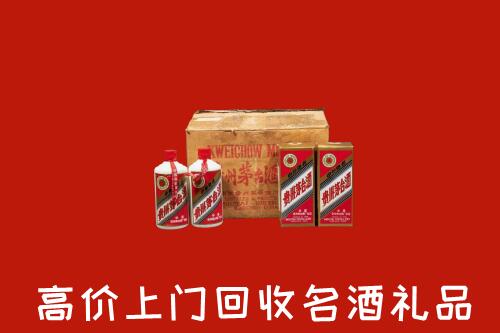 黔西南州晴隆县回收铁盖茅台酒