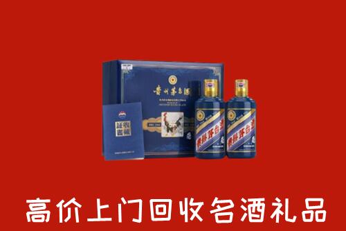 黔西南州晴隆县回收生肖茅台酒