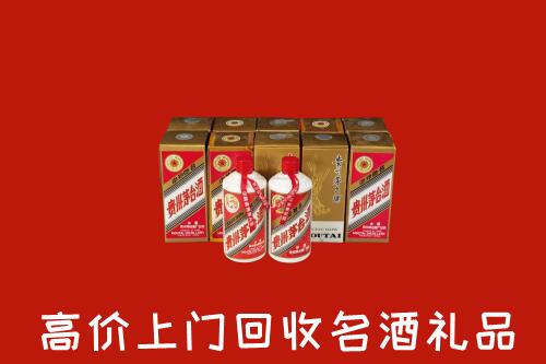 黔西南州晴隆县回收年份茅台酒
